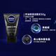 妮维雅/NIVEA  蓝罐润肤霜30ml 赠男士控油保湿洁面泥50g	