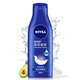 妮维雅/NIVEA 深层润肤乳液200ml 赠 妮维雅 男士控油保湿洁面泥50g