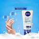 妮维雅/NIVEA 多效润手霜50ml*4+男士洁面炭泥50g