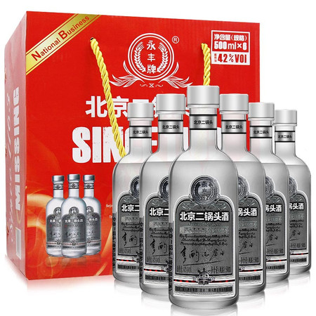 永丰二锅头 享酌品鉴酒 42度 清香型白酒 整箱装 粮食酒 500ml*6瓶整箱装