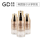 GD-11 至臻安瓿精华  7ml