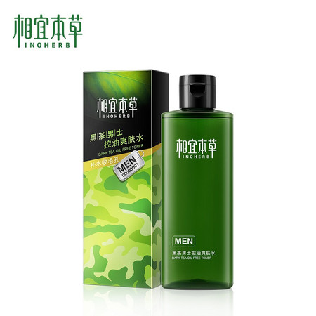 相宜本草 黑茶男士控油爽肤水200ml