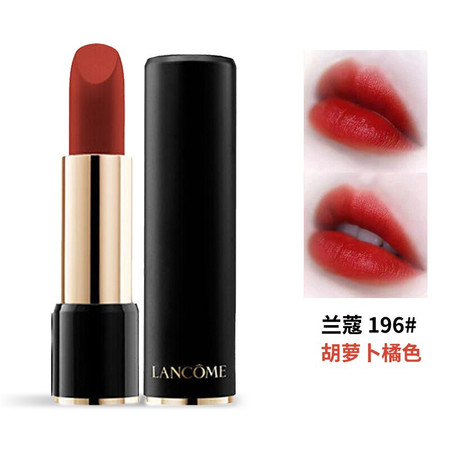 兰蔻/LANCOME 菁纯丝绒雾面唇膏图片