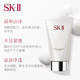 SK-II 【国内专柜货】护肤洁面霜120g