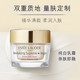 Estee Lauder雅诗兰黛【专柜货】 紧塑焕白精华霜白胶原霜75ml