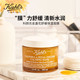 科颜氏/Kiehl's【专柜货】 新金盏花舒缓保湿面膜100ml 涂抹式舒缓修护补水