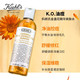 Kiehl's科颜氏【专柜货】 金盏花爽肤水250ml 平衡水油 舒缓水润