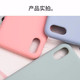 液态硅胶苹果手机壳iPhone6/6p纯色7/8/7plus/8p网红xr/Xsmax套