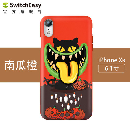 SwitchEasy苹果iphone xs Max手机壳个性创意立体卡通硅胶防摔壳