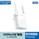 TP-LINK TL-WA832RE中继器 300Mwifi扩展器增强放大器无线增强