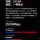 TP-LINK全千兆端口WDR8690 双频5G无线 AC2600M家用穿墙高速wifi