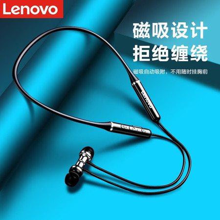 Lenovo XE05无线蓝牙耳机挂脖式有线跑步运动耳机图片