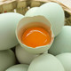  【领券立减10元】正宗乌鸡蛋30枚鸡蛋农家散养新鲜土鸡蛋包邮