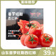  【包邮领券立减10元】山东普罗旺斯西红柿5斤自然熟沙瓤水果番茄