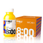 【领券立减10元】早橙好NFC纯果汁100%鲜橙汁菠萝苹果葡萄榨混合饮料孕妇气泡森林