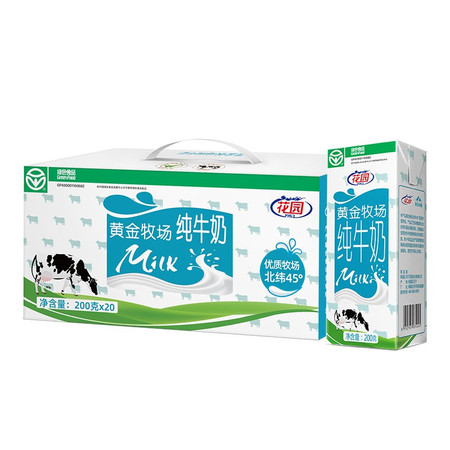 【领券立减】新疆花园黄金牧场纯牛奶200g*20盒-新疆直发