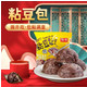 俊杰  顺丰包邮【12个折后仅需34.8】俊杰粘豆包100g/个粗粮低脂无糖餐豆包