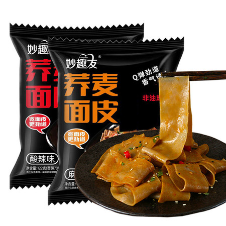  妙趣友  【领劵立减5元】荞麦面皮低脂麻酱面皮免煮拌面皮冲泡面非油炸 122g*6袋