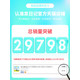 泉日记 【折后仅需39.9】爆炸盐1100g洗衣去污渍彩漂粉去黄增白衣服神器