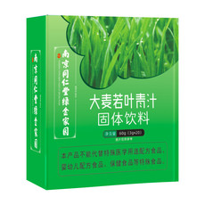   【领劵立减5元】大麦若叶青汁粉嫩苗粉青汁速溶冲饮60g/盒