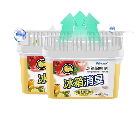  【领劵立减5元】新品冰箱除味剂凝胶活性炭 150g*2盒消臭剂冰柜除味盒冰箱除味剂