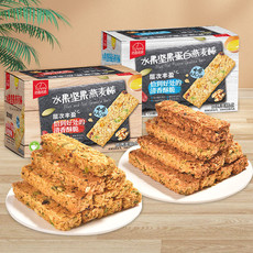 西瓜味的童话【领劵立减10元】水果坚果燕麦棒208g*2盒燕麦谷物能量棒粗粮饱腹代餐棒