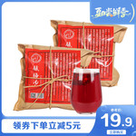 悦百岁 【领劵立减5元】酸梅汤130g*2包老北京风味酸梅汤果茶