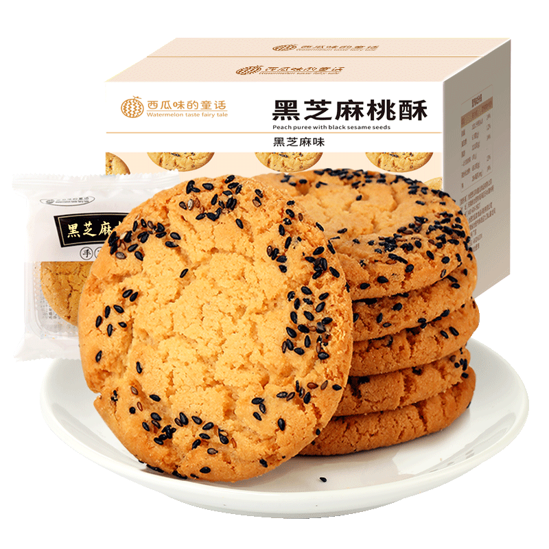 西瓜味的童话  【领券立减6元】整箱500g黑芝麻桃酥饼干传统糕点办公休闲食品核桃酥零食