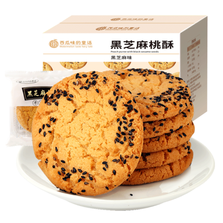 西瓜味的童话  【领券立减6元】整箱500g黑芝麻桃酥饼干传统糕点办公休闲食品核桃酥零食