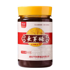 【领劵下单立减5元】麦芽糖粘稠饴糖烘焙调料糖  九味佳