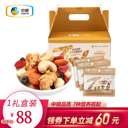 【领券立减60元】 可兰纳斯每日坚果礼盒零食大礼包750g（25g*30包）