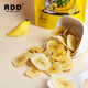 【领取立减10元】RDD 菲律宾进口香蕉片干果100g 果脯水果干脆片零食休闲小吃特产
