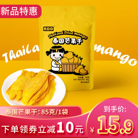 【领取立减10元】RDD 泰国进口芒果干85g 蜜饯果脯果干网红零食休闲小吃水果干特产图片