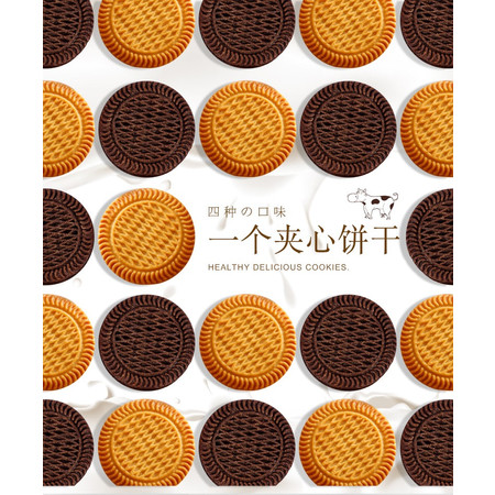 【回忆童年9.9元】佬食仁一个夹心饼干500g/箱