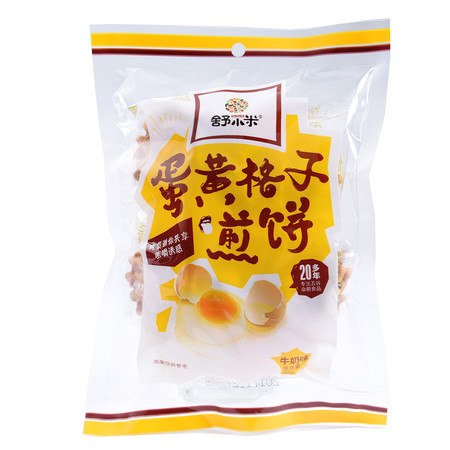 【爆款】网红小吃月销上万 舒小米 蛋黄格子煎饼 牛奶味酥酥脆脆90g*2袋