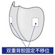 【48小时发货 】一次性口罩垫片40片装 三层加厚独立包装多种口罩老蚌里安泪荷岷归相和
