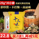 【买2送1，再减5元】十二味草本泡脚包二十四味中草药足浴包20g*30包/袋泡脚药天猫爆销27万单