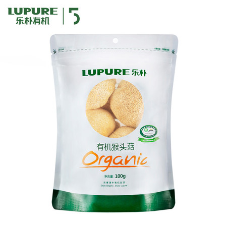 【有机认证】LUPURE乐朴有机猴头菇100g干货食用煲汤养胃猴头菇蘑菇菌包