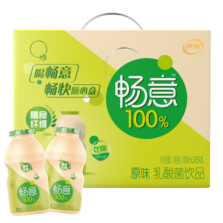 伊利畅意100%乳酸菌饮品原味100ml*30瓶 【9月份到期】..