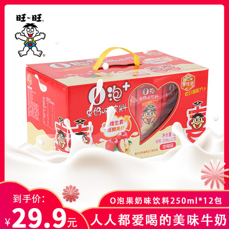  旺旺 O泡果奶味饮料 草莓味 (礼盒装) 125ml*12包 【10月到期】图片