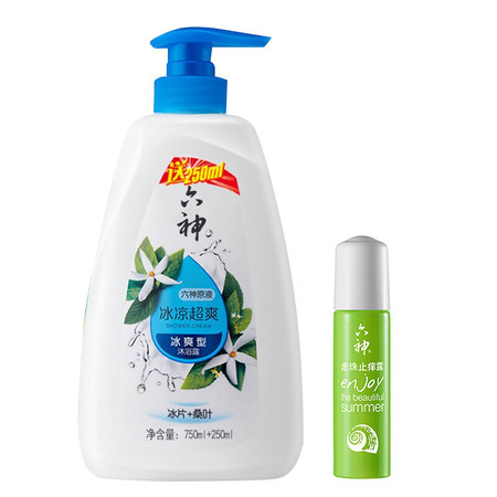 [1L加量装]六神冰凉超爽沐浴露750ml加送250ml+走珠止痒露9ml祛痱止痒防蚊杀菌