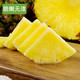 【领劵立减10元】云南 香水菠萝4个装 5斤 新鲜水果 当季现摘小菠萝