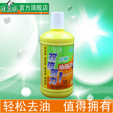 正章 油葫芦免拆洗油烟净（2型添加装）400ml