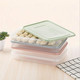 优芬 1盒装颜色随机单层速冻饺子盒21格厨房冰箱食物分格带盖保鲜盒