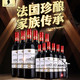 【买6支送6支】法国原瓶进口 歌瑞安侍酒师干红葡萄酒750ml*6瓶 赠开酒器