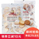 【下单立减10元】ddung冬己网红黑糖咸蛋黄味夹心小饼干办公零食258g*2袋装