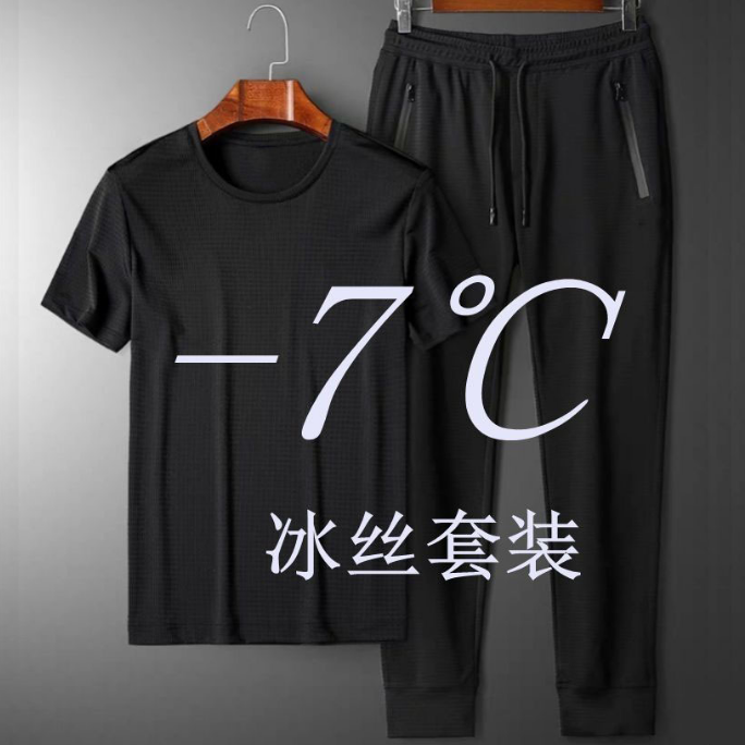 吉普盾 夏季运动套装男潮流韩版短袖T恤一套衣服男休闲冰丝网眼空调裤