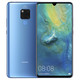 华为/HUAWEI Mate 20 X 8GB+256GB全网通双4G手机