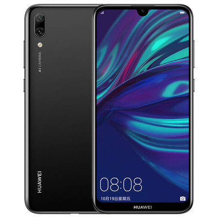 华为 HUAWEI 畅享9 4GB+128GB 高清珍珠屏 AI长续航 全网通双4G手机图片