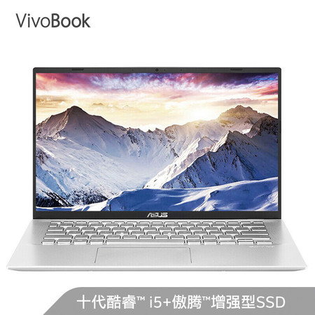 华硕（ASUS)V4000FL10210 14英寸I5笔记本（512固态硬盘 8G内存 2G独显）图片